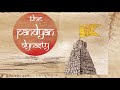 The Pandyan Dynasty The Open Book Education Videos Mp3 Song