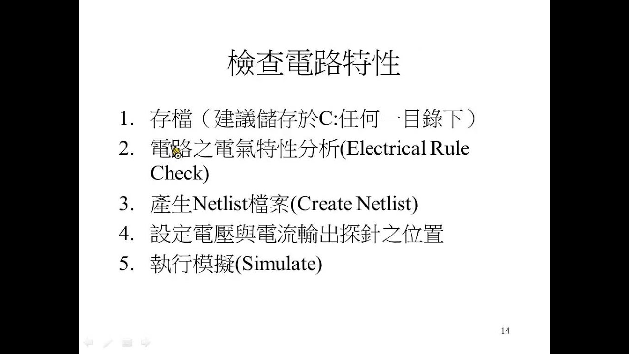 復仇者聯盟4 終局之戰字幕