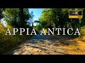Rome  via appia antica in 4k
