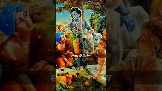 shri ram bhagwan status | ram bhajan | rajan ji maharaj|| #shorts #ram #bhakti #trending