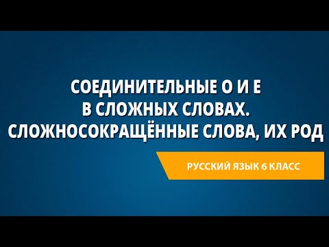 Видео: Как вы оцениваете их слова?