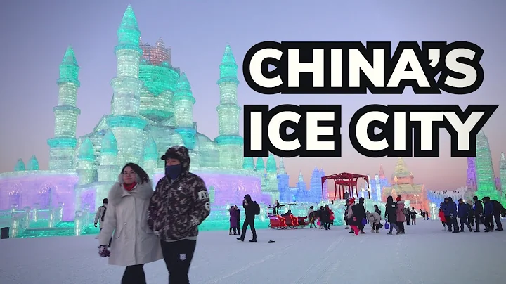 Harbin City Ice Festival - Winter Travel in China - DayDayNews