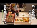 【ビジホ飲み】やる気もない気力もない全部五月病のせいにする独女の宿泊記【ホテル八重の翠】
