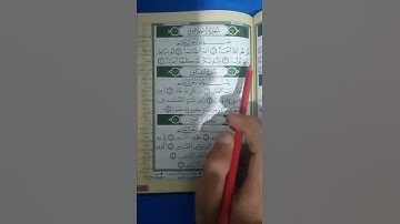 سورة الإخلاص بصوت جميل جدا