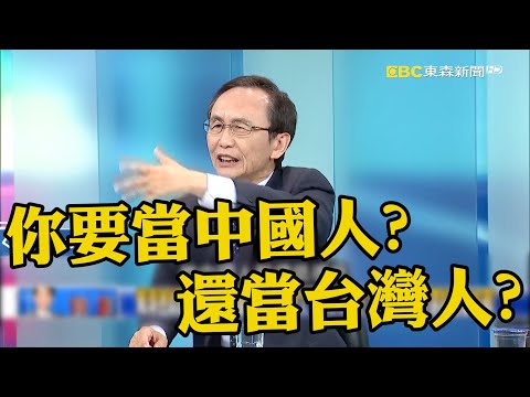 賴清德「脫鉤檄文」史無前例強硬？！吳子嘉：賴做自己用「建立新台灣」呼喚全台支持者！【關鍵時刻】 @newsebc