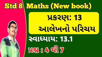Std 8 Maths Chapter 13 આલેખનો પરિચય Swadhyay 13.1 Q 4 to 7 in Gujarati|std 8 maths ch 13 swa 13.1