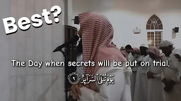 The Most Powerful Recitation by Abdul Rahman Naji Ever Recorded