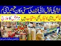 Dry Fruit & Pansar Wholesale Market | Health Tips | Chana Bhatti | Herbal Pure Oil | Pansar Store