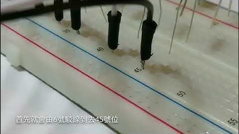 arduino流水燈/走馬燈