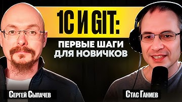Git для 1С-ников: с нуля до первых коммитов