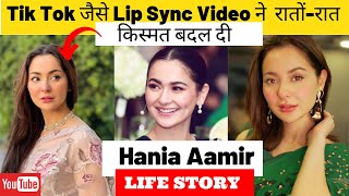 Hania Aamir Life Story | Hania Aamir Biography | Glam Up