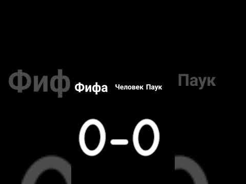 Игры на приставку