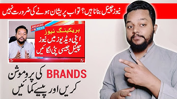 Video Main Urdu Text Slide Kaisy Bnatay Hain 2022 | How To Create Urdu Running Line On Video