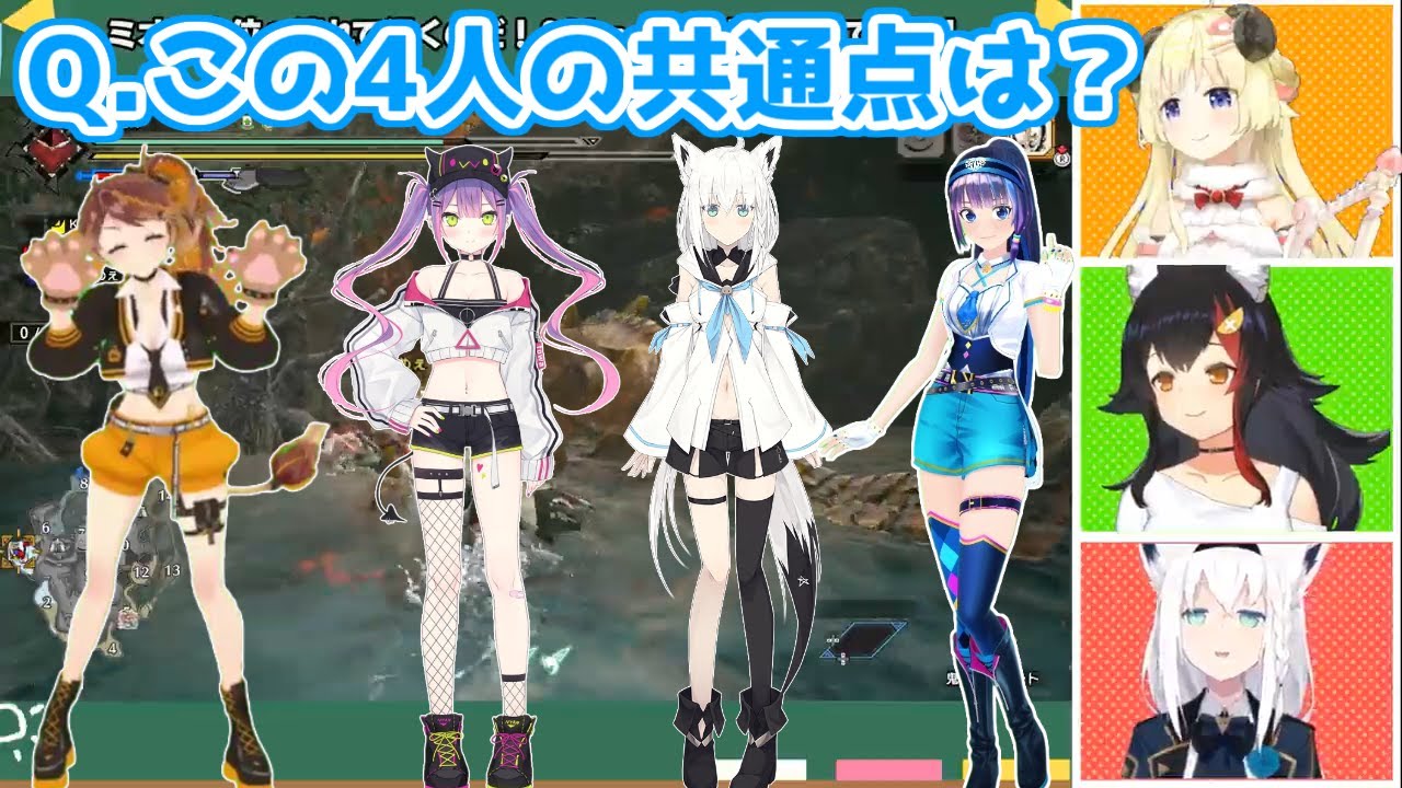 【ホロライブ切り抜き】VカニDay2でとあることに気づいた白上フブキ