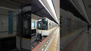 近鉄5820系（大和西大寺行）区間準急の発車するシーンを撮影！