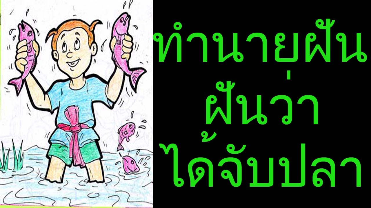 จับปลาสองมือ - สบาย (Official Music Video) | จับปลาสองมือ ความหมาย - MAXFIT จับปลาสองมือ - สบาย (Official Music Video) | จับปลาสองมือ ความหมาย - Maxfit