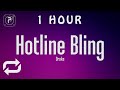 [1 HOUR 🕐 ] Drake - Hotline Bling (Lyrics)