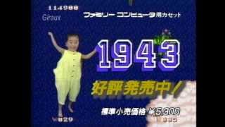 Information 1943 TV Commercial Guide
