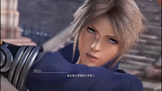 DFFNT　プレイ動画part.94[ヴァン＃4]