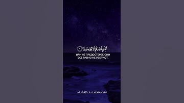 آيات من سورة البقرة تريح القلب 🤍🤍
