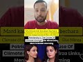 Climate change becozz of Men : Dia Mirza | #diamirza #bollywood #trending #viralreels #climatechange