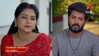 Gundeninda Gudigantalu - Promo | 5th Aug 2024 | Star Maa Serials | Mon-Fri at 9 pm | Star Maa