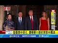 美中貿易談判