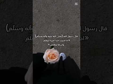 فأخبره الامام علي لا شيء يدوم الى الابد شيعيه وائليه وافتخر