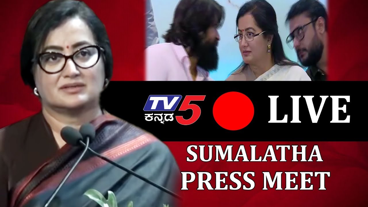 Sumalatha Ambareesh Press Meet On Contesting In Mandya Lok Sabha Elections | TV5 Kannada