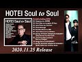 布袋寅泰 / HOTEI 「Soul to Soul」ダイジェスト映像