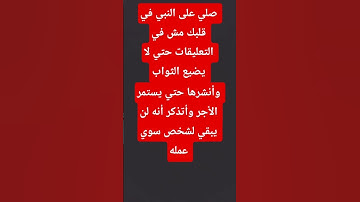 سورة الفرقان بصوت يريح القلب #راحة_نفسية #ارح_قلبك #qruan #القارىء#الشيخ#القرآن_الكريم#القران #قناة