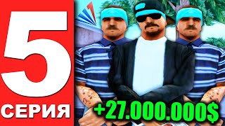 ПУТЬ ГЕТТОВЦА НА АРИЗОНА РП #5  - СПОРТИВНЫЕ КАПТЫ В GTA SAMP