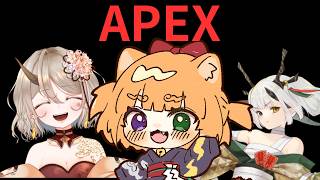 【APEX】3人集まればチャンピオン余裕でしょ！？ワチャワチャフルパエペ！【3人コラボ】