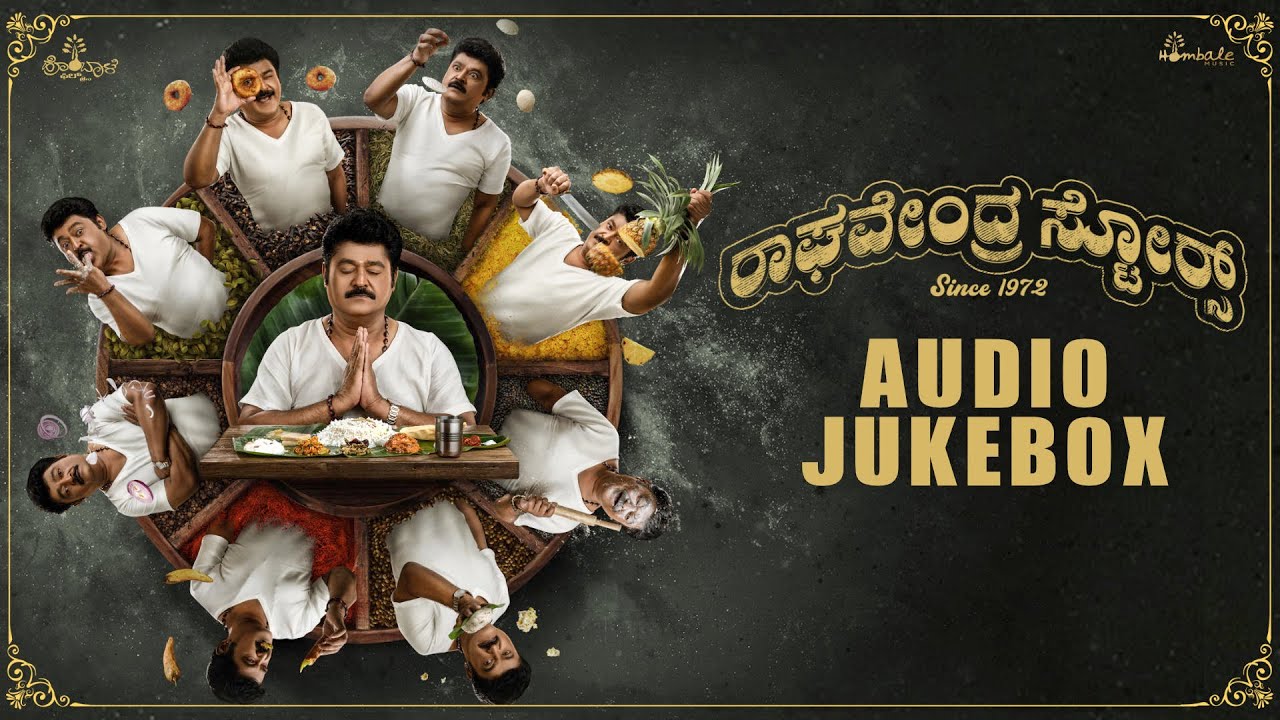 Raghavendra Stores - Official Jukebox | Jaggesh |Santhosh Ananddram |Vijay Kiragandur |Hombale Films
