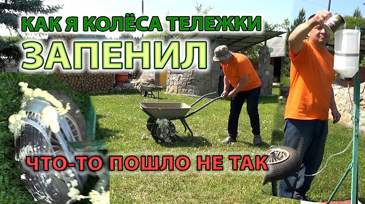 Как сделать вечными колеса строительной тележки