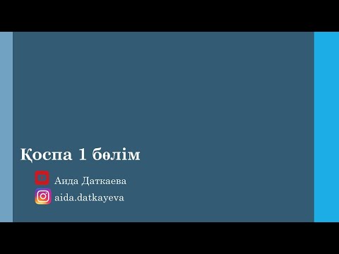 Видео: Кто такая цирцея на земле эея?