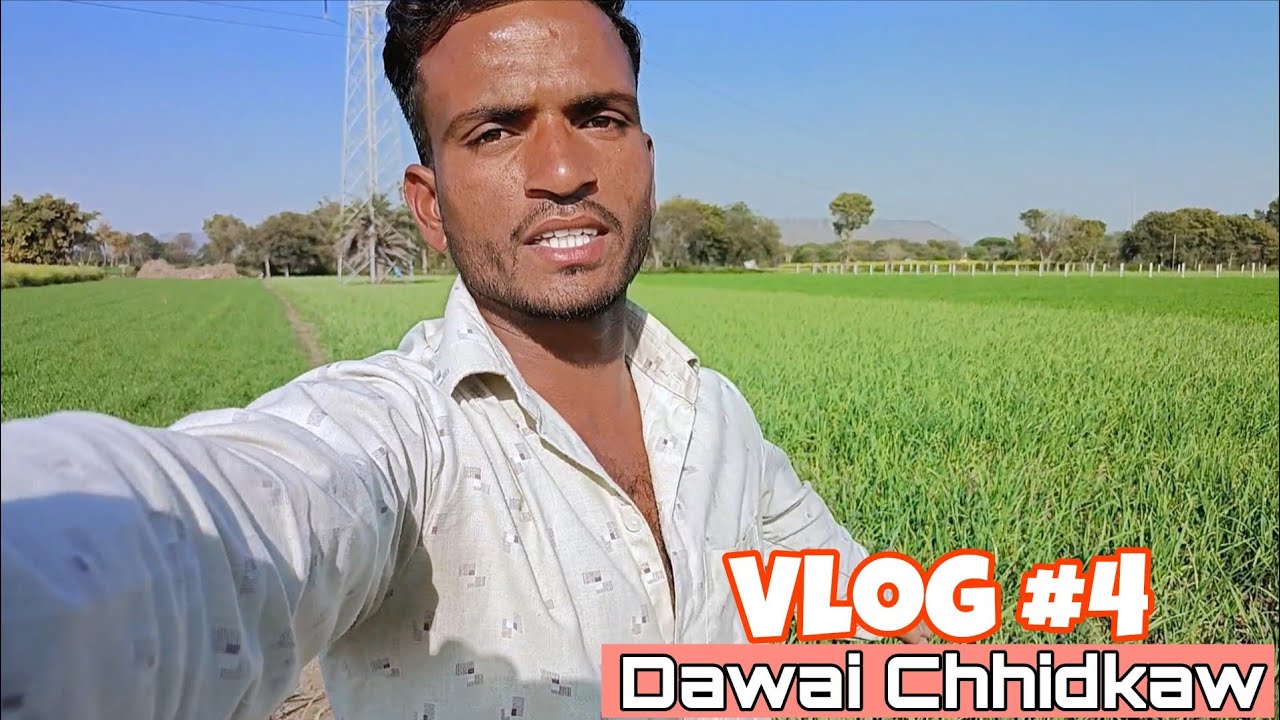 Dawai Chhidkaw, 😁 || Hukmichand Vlogs 