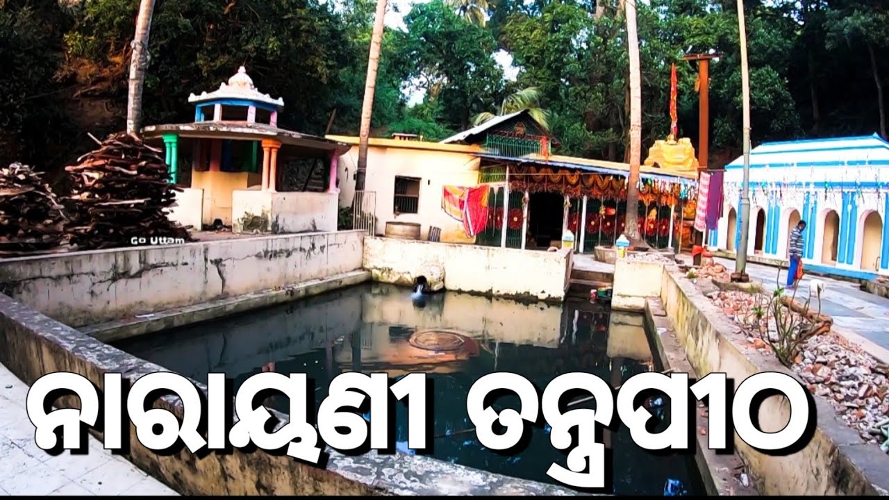 Maa Narayani Temple Ganjam Odisha