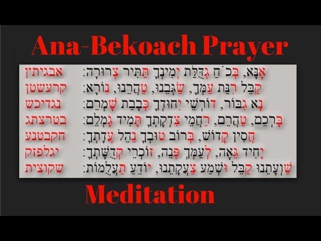 Ana-BeKoach Prayer Meditation class=