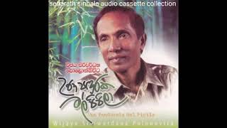Wijaya Siriwardana Polonnowita Mahawasi