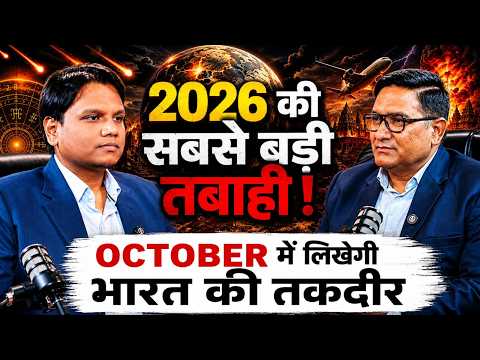 2026 Warning : Nuclear , PM Modi , India Pakistan War Predictions @astrosushil