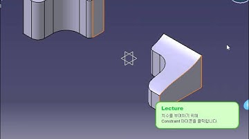 CATIA V5 - Part design - Constraint [카티아스쿨]