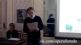 Видео Сергей Михеев – Нотный текст и его практическое осуществление в музыкальном спектакле. (автор: Roman Sidorov)