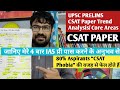 Trend analysis  csat paper strategy for upsc pre 2022  upsc prelims csat paper core area ias csat