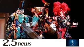 ミュージカル「陰陽師」～平安絵巻～DVD〈2枚組〉 Amazon.co.jp: ミュージカル「陰陽師」~平安絵巻~ [DVD] : 良知