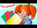 🎨 Рисуем с Царевной! - Раскрашиваем и играем вместе - Поиграйка