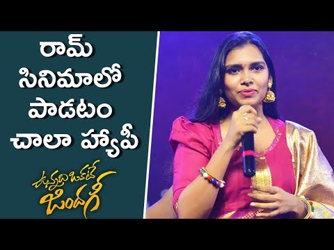 Singers Yazin Nizar & MM Mansi Speeches at VOZ Audio Launch | Ram | Anupama | Lavanya