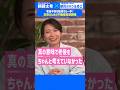 【老後不安の解消】未来のための不動産投資戦略