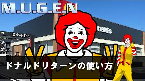 تحميل ドナルドvs555 تحميل ドナルドvs555