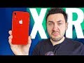 Le Pire iPhone d'Apple ? (Test iPhone XR après 1 mois)